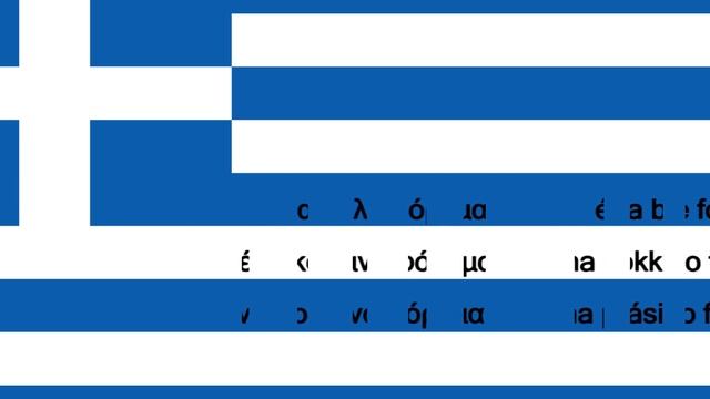 Srpsko Grcki za pocetnike lekcija 78 смотреть онлайн