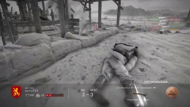 #FridayNightBattlefield / Battlefield 1 / EA Russia / 17.03.2017 / Livestream смотреть онлайн