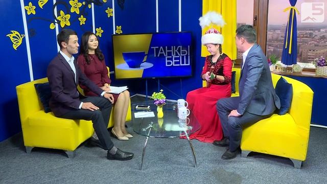 Эламан Келдибеков жана Аккыз Абазбекованын Таңкы беште айтышы смотреть онлайн