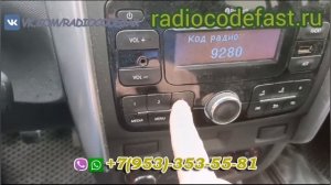 Код магнитолы Рено Каптур. Код магнитолы Рено по вин коду.