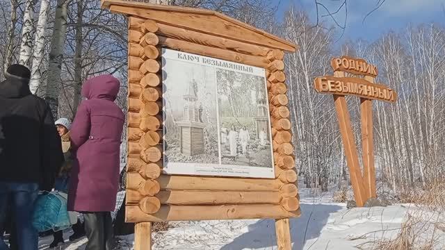 За водой на Родник. Вкусный ужин. смотреть онлайн