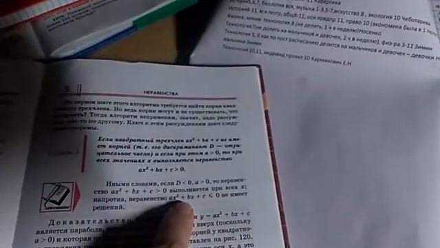 Задание 15 ОГЭ смотреть онлайн