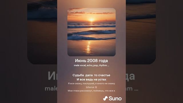 Июнь 2008 года #ritmandblues #randb смотреть онлайн