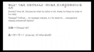 японский на слух №1 (тренируем аудирование)