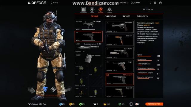 Пистолеты смотреть онлайн