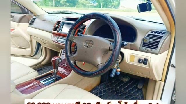 69000 บาท ไม่ลด ไม่ตัด 🎉ขอราคานี่นะ🙀🙀toyota camry ปี 03 เครื่อง 2.4 เกีย์ ออโต้เล่มพร้อมภาษี 68 смотреть онлайн