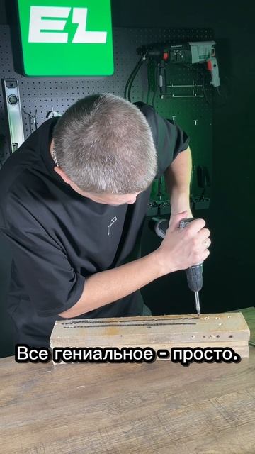 Как это работает?! #инструмент #лайфхаки #юмор #полезныесоветы #diy смотреть онлайн