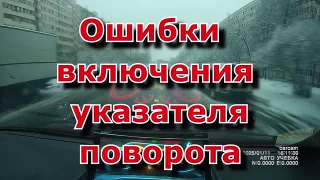 Авто Учебка С-Пб