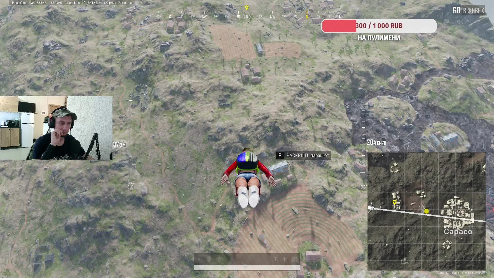 ПУБГ стрим не о чем