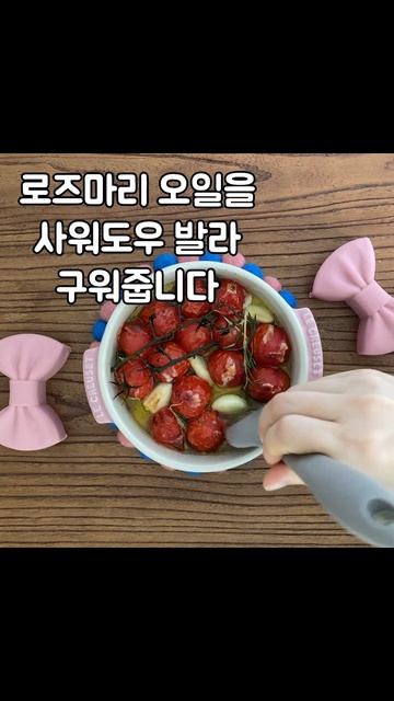 이 빵 위의 조합, 상상도 못한 맛! 🍞🍅 смотреть онлайн