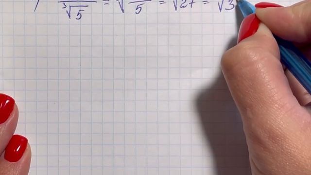 Математика (алгебра) 10 клас. Властивість кореня n-го степеня смотреть онлайн