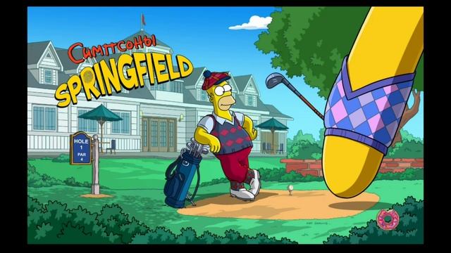 (#1) Прохождение Simpsons Tapped Out смотреть онлайн