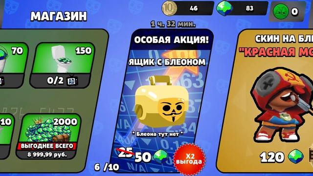 первый раз играю в Бабл квас смотреть онлайн