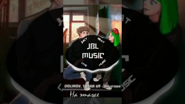 DOLINOV, SOSKA 69 - На этаже смотреть онлайн