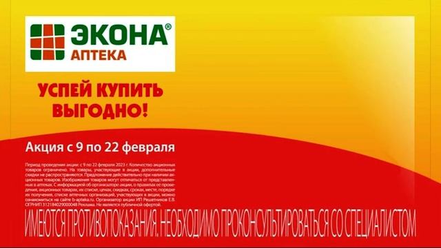 Рекламный блок СТС Магнитогорск 21.02.2022