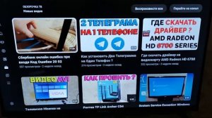 ОККО нет изображения не работает приложение OKKO