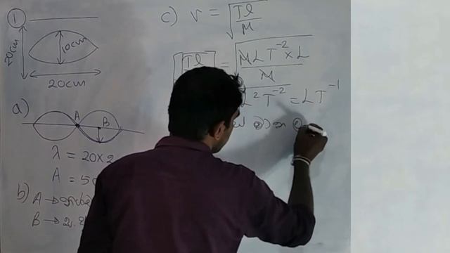 Oscillation and waves 01|A/L 1988|Physics| Structured essay question| Complete discussion in Sinhal смотреть онлайн