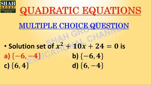 IX MATHEMATICS: MCQs Of CHAPTER :QUADRATIC EQUATIONS Test Link Is mentioned Below! смотреть онлайн