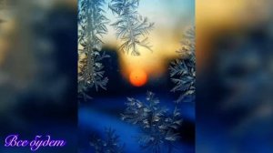 Всё будет Анна Яков Штольман Анна детективъ ждём 3 сезон