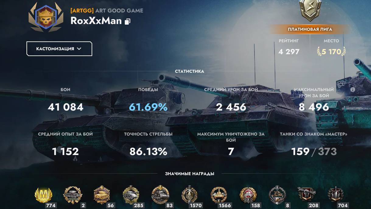 Взятие 3х отметок на Е100 и Амх 50Б #TanksBlitz смотреть онлайн