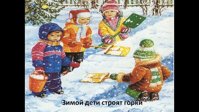 БУДЕТ ГОРКА ВО ДВОРЕ. смотреть онлайн