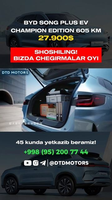 🔴BIZDA MEGA AKSIYA!⚡️BYD SONG PLUS EV CHAMPION EDITION 605km 27.900$⚡️📞+998 (95) 200 77 44 смотреть онлайн
