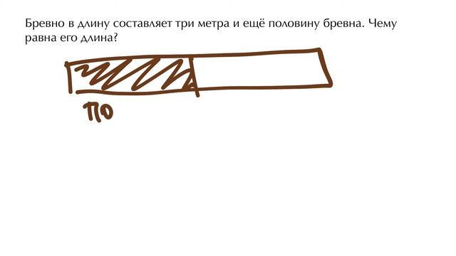 ЦПМ Линейные соотношения Задача 3 смотреть онлайн