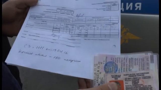 Задержание пиломатериалов смотреть онлайн
