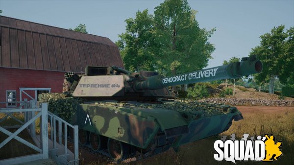 Squad|Терпение|#4