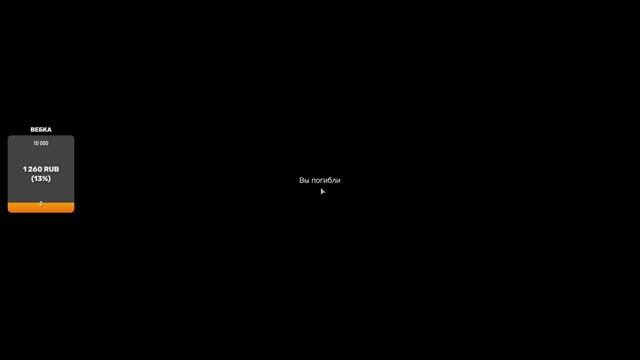 Играю в дейз 🙂 🙂