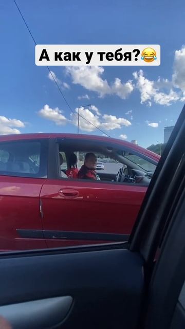 А как у тебя? #shorts #short #shortsvideo смотреть онлайн