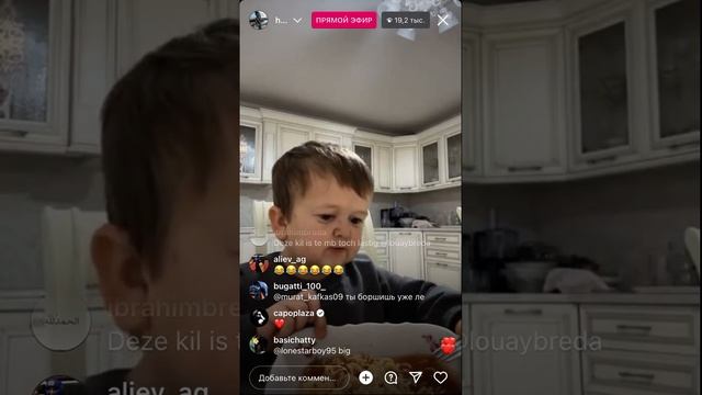 Хасбик кушает в прямом эфире. Hasbik Eats Live.
