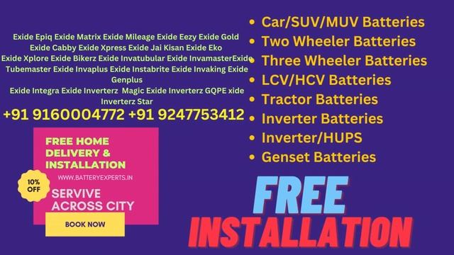 Exide Car Battery Shop Inverter Battery Shop Near Me Scrap Battery Shop Near Me Himayatnagar India смотреть онлайн