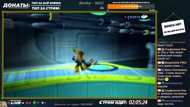 Прохождение Ratchet & Clank (2002). Рэтчет и Кланк - ЗАКАЗНОЙ СТРИМ #2. Мат! смотреть онлайн