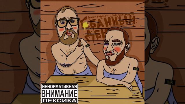 СПИДи гонщики смотреть онлайн