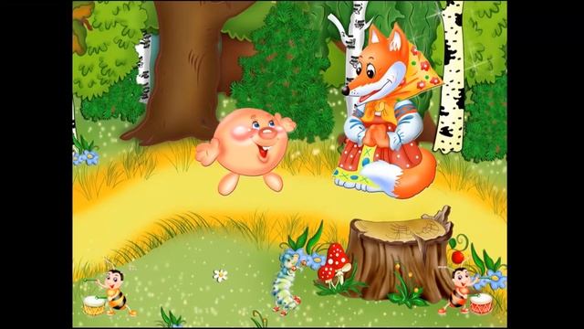 КОГО ВСТРЕТИЛ КОЛОБОК