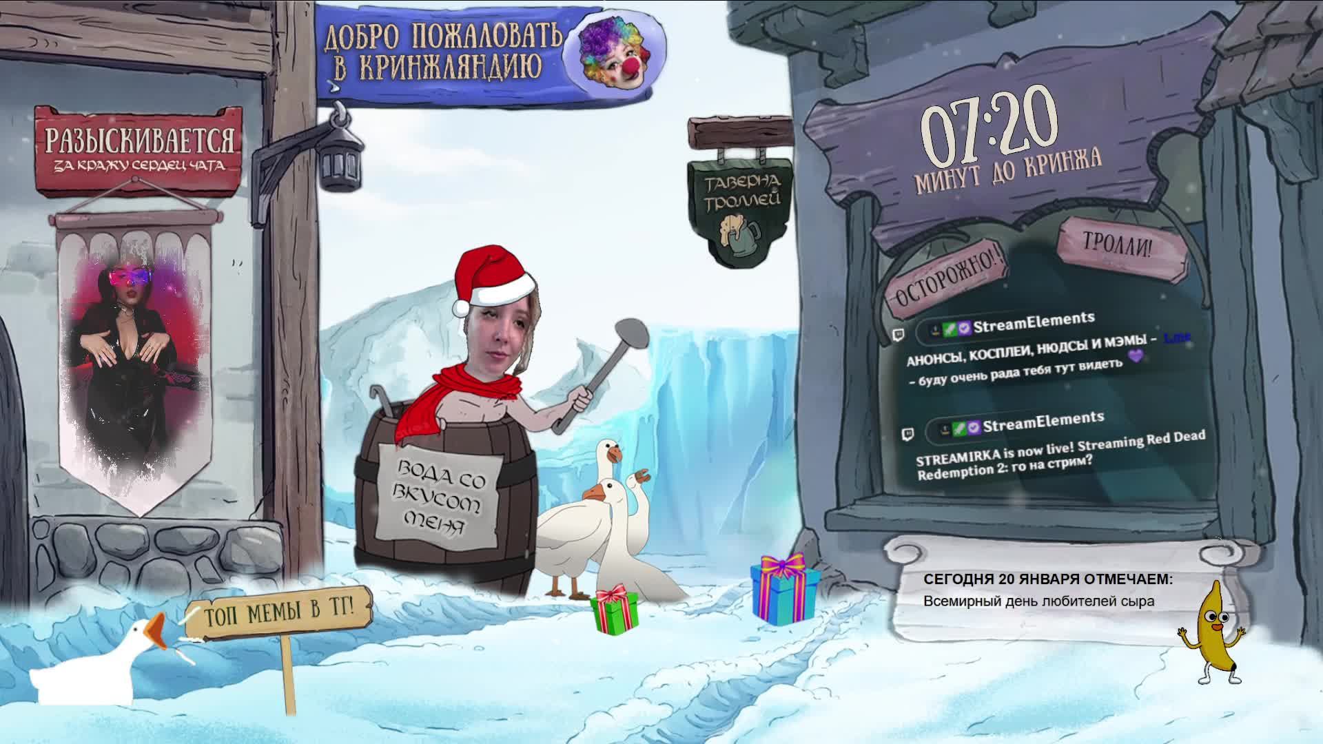 го на стрим? смотреть онлайн