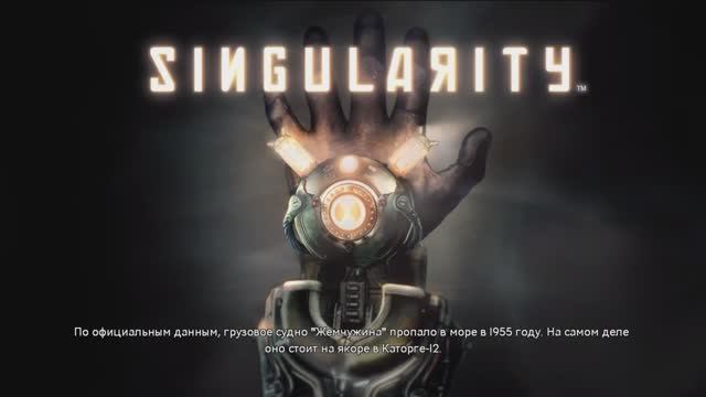 Singularity (Сингулярность) #6 смотреть онлайн
