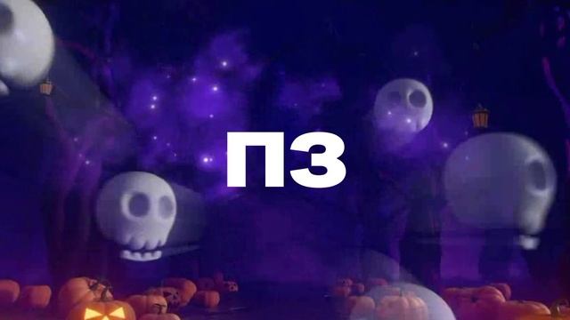 ченазес смотреть онлайн