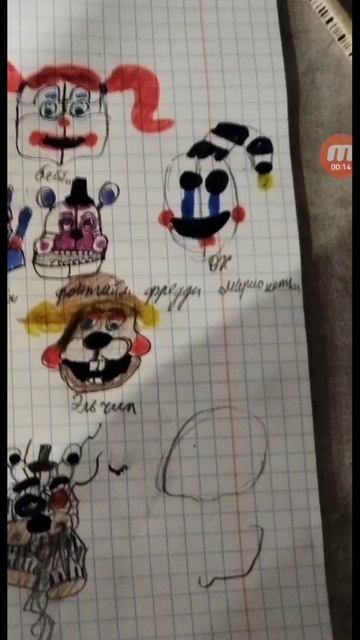 Рисунки мирона