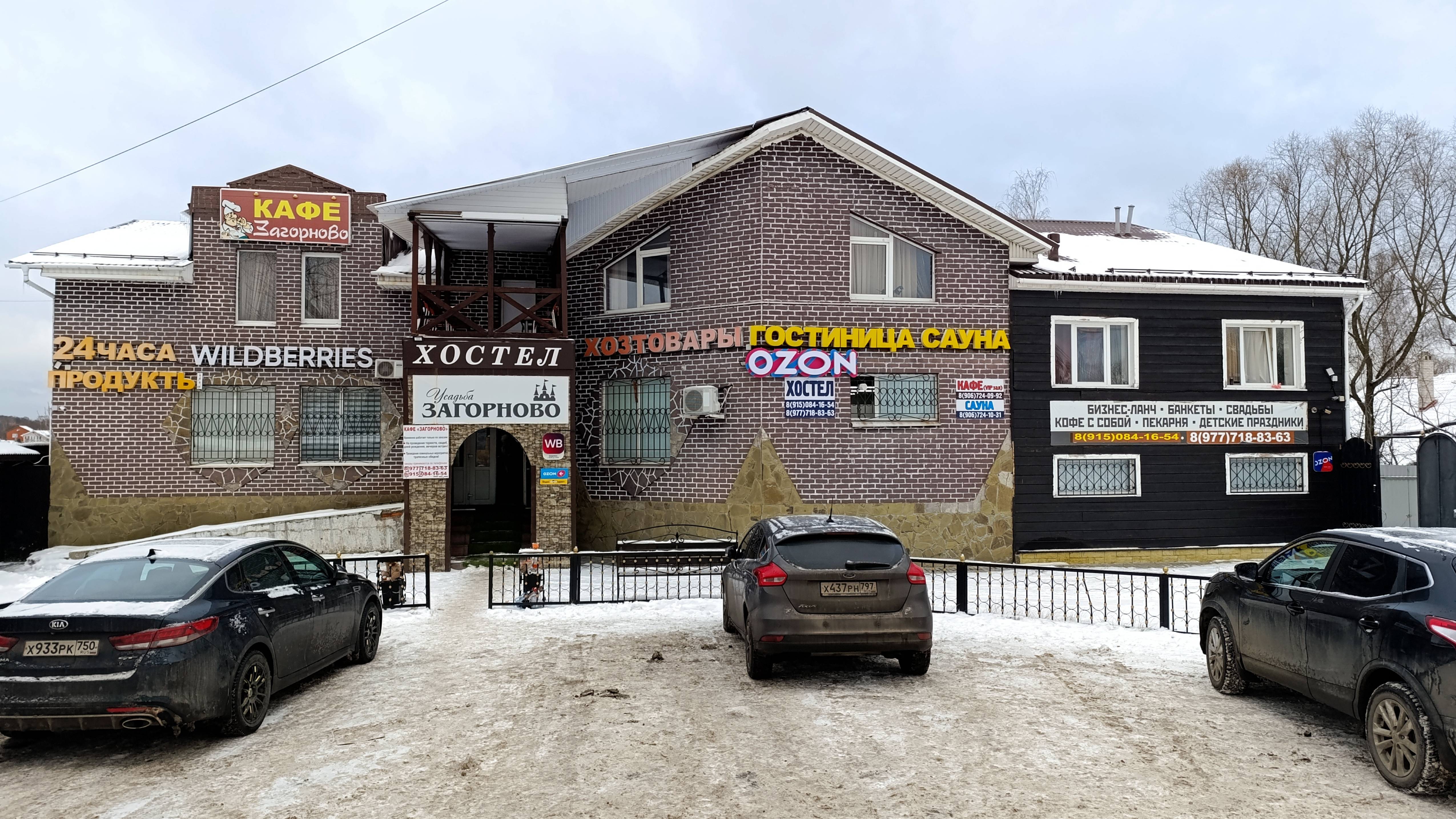 Продажа готового бизнеса смотреть онлайн