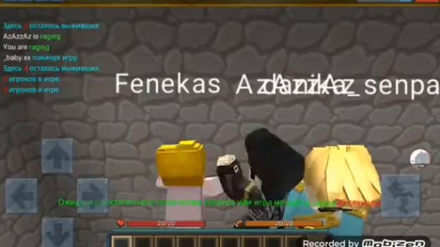 АРТЁМ VS Im fenek КТО ПОБЕДИТ? смотреть онлайн