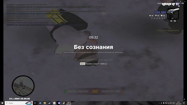 Desktop 2025.01.20 - 00.33.23.24 смотреть онлайн