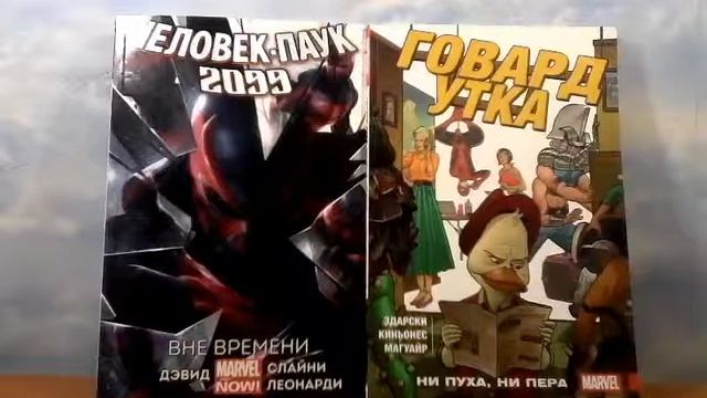 Немножко уток и комикс из будошего!!! смотреть онлайн