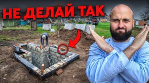 ОШИБКИ ПРИ СТРОИТЕЛЬСТВЕ ГАРАЖА! ВСЕ ЧТО НУЖНО ЗНАТЬ