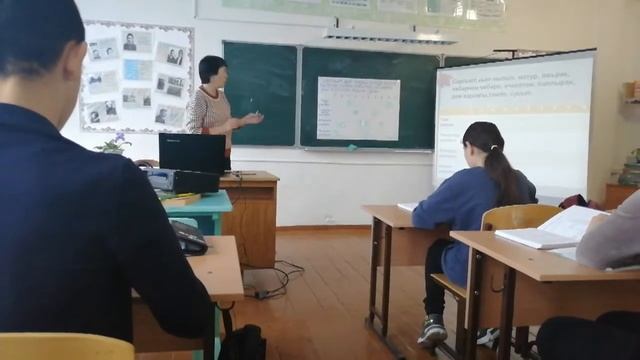 Урок по татарскому языку смотреть онлайн