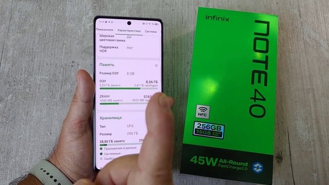 ДЕТАЛЬНЫЙ ОБЗОР INFINIX NOTE 40 8/256GB ВСЕ ПЛЮСЫ И МИНУСЫ