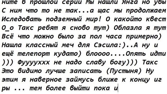 Финал фентези 4.Феймарк. смотреть онлайн