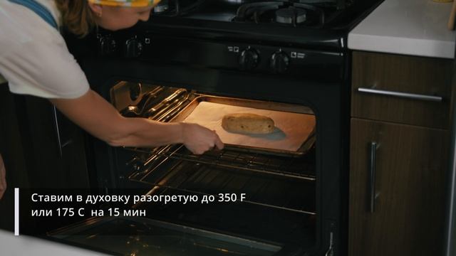 Рецепт печенья БИСКОТТИ без глютена, вкусное домашнее итальянское печенье к чаю смотреть онлайн