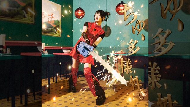 [Instrumental BV] ano - Chu, Tayousei。 (CSM ED7) смотреть онлайн